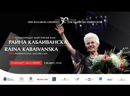 Embedded thumbnail for International Masterclass of RAINA KABAIVANSKA 