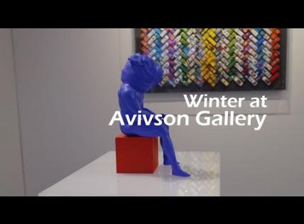 Embedded thumbnail for Avivson Gallery